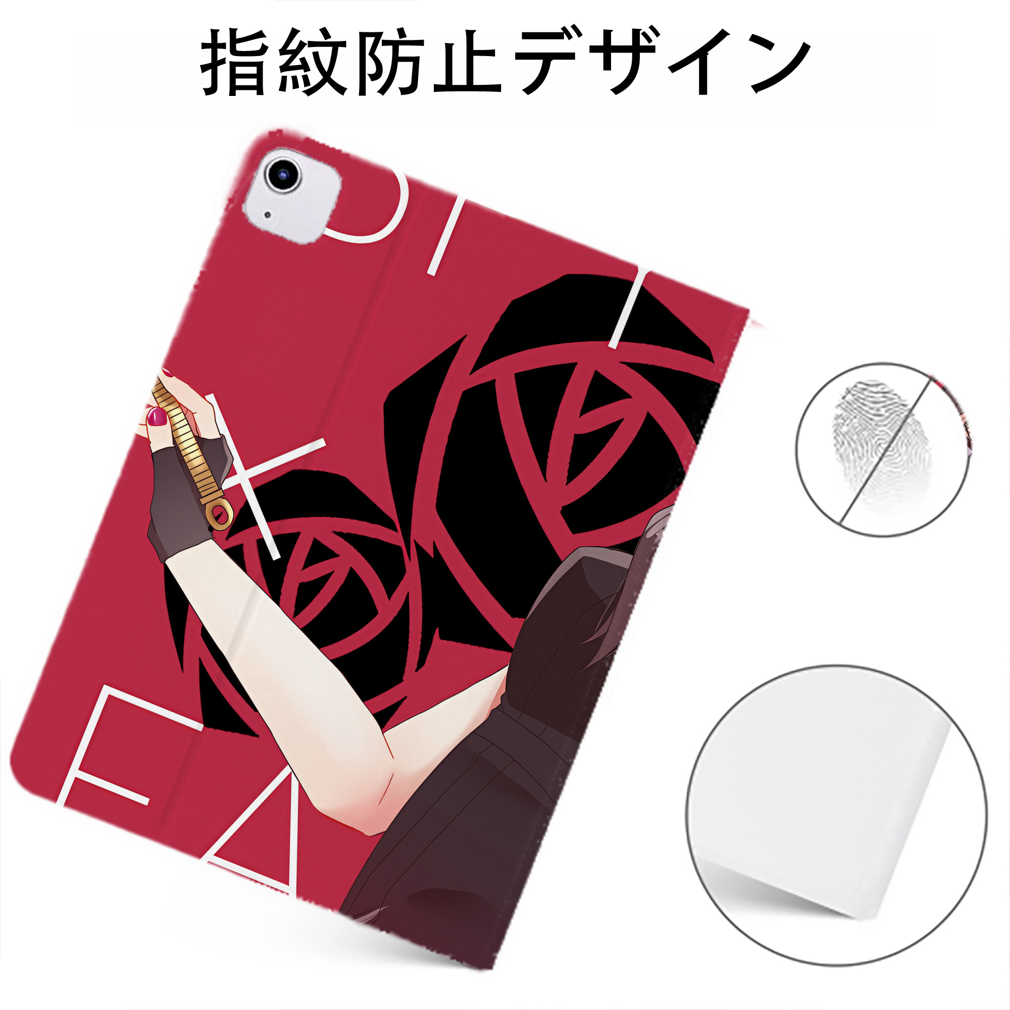 （画像用） SPY×FAMILY间谍家家酒 IPadケース ペンホルダー付き ブックスタイルデザイン